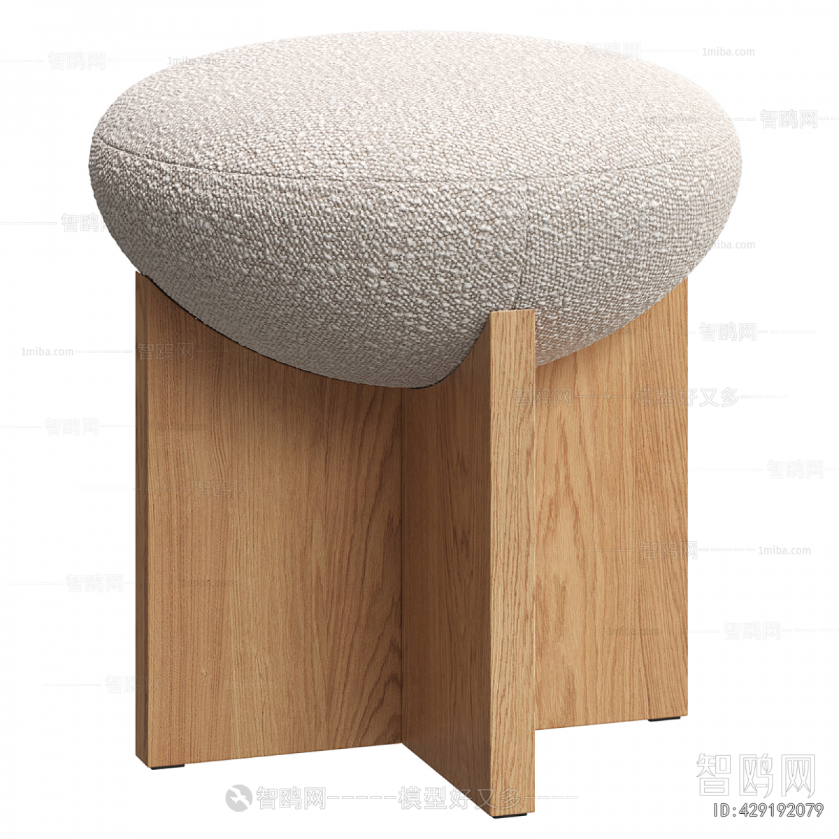 Modern Stool