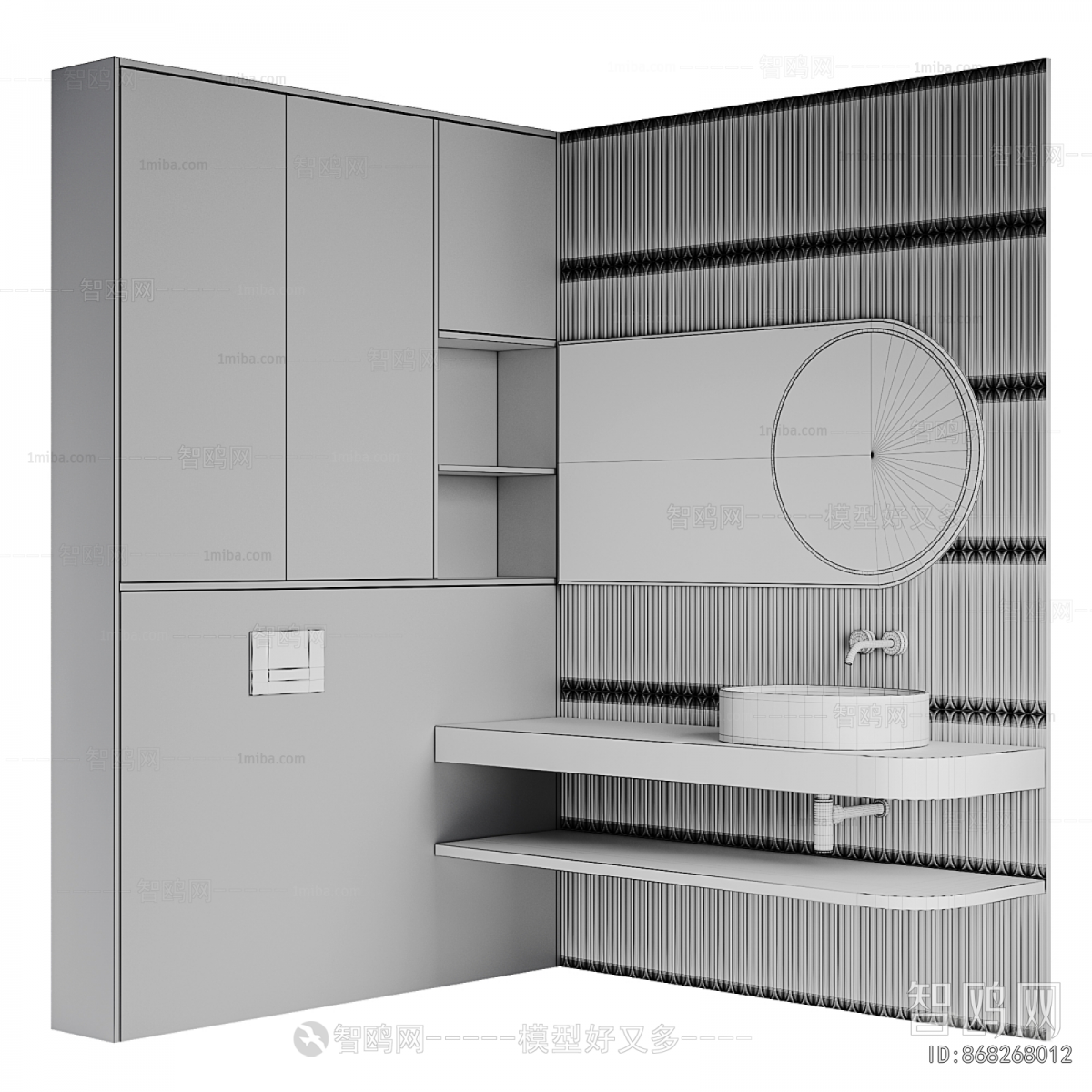 Modern Bathroom Cabinet