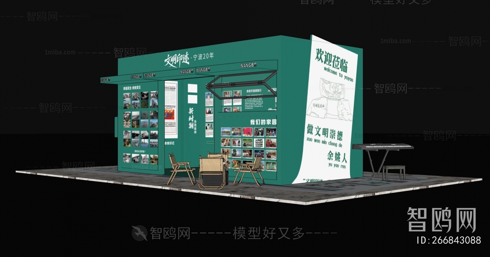 Modern Appearance Of Commercial Building