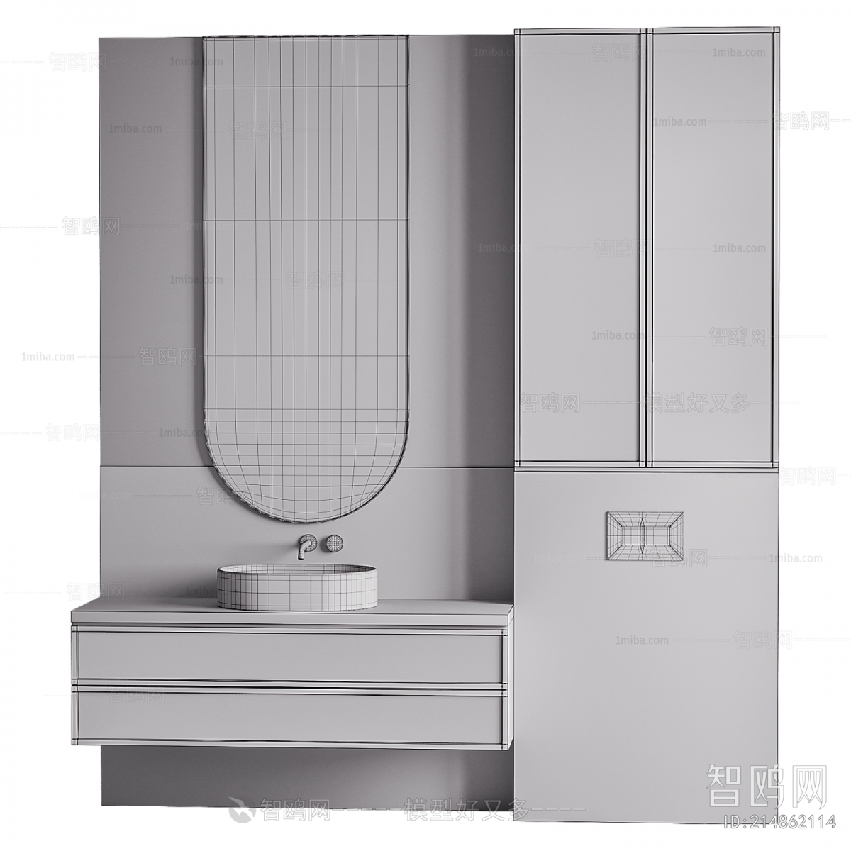 Modern Bathroom Cabinet