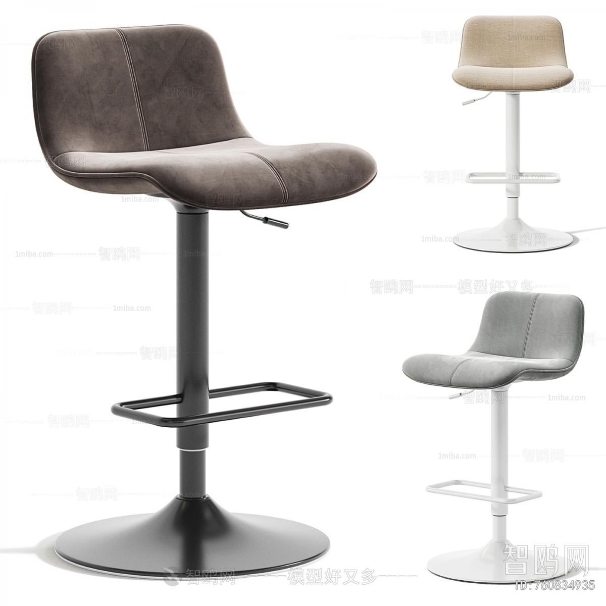 Modern Bar Chair
