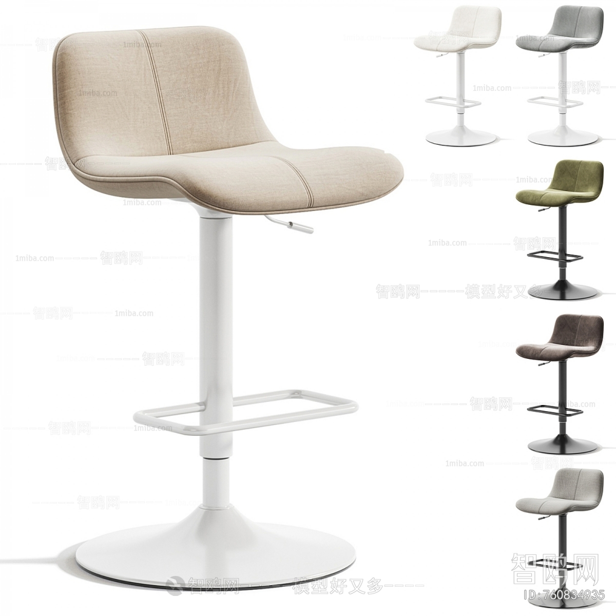 Modern Bar Chair