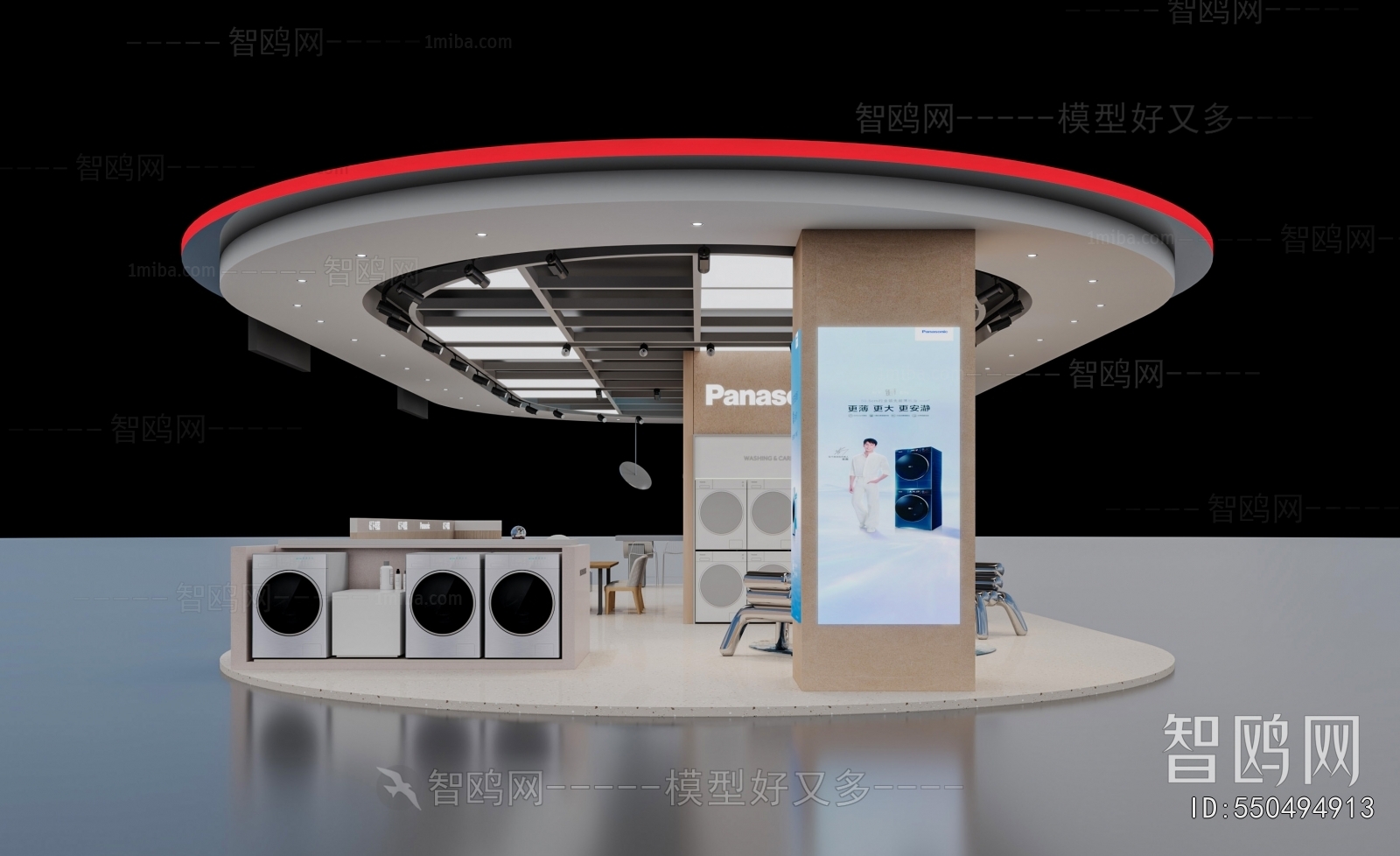 Modern Exhibition Hall