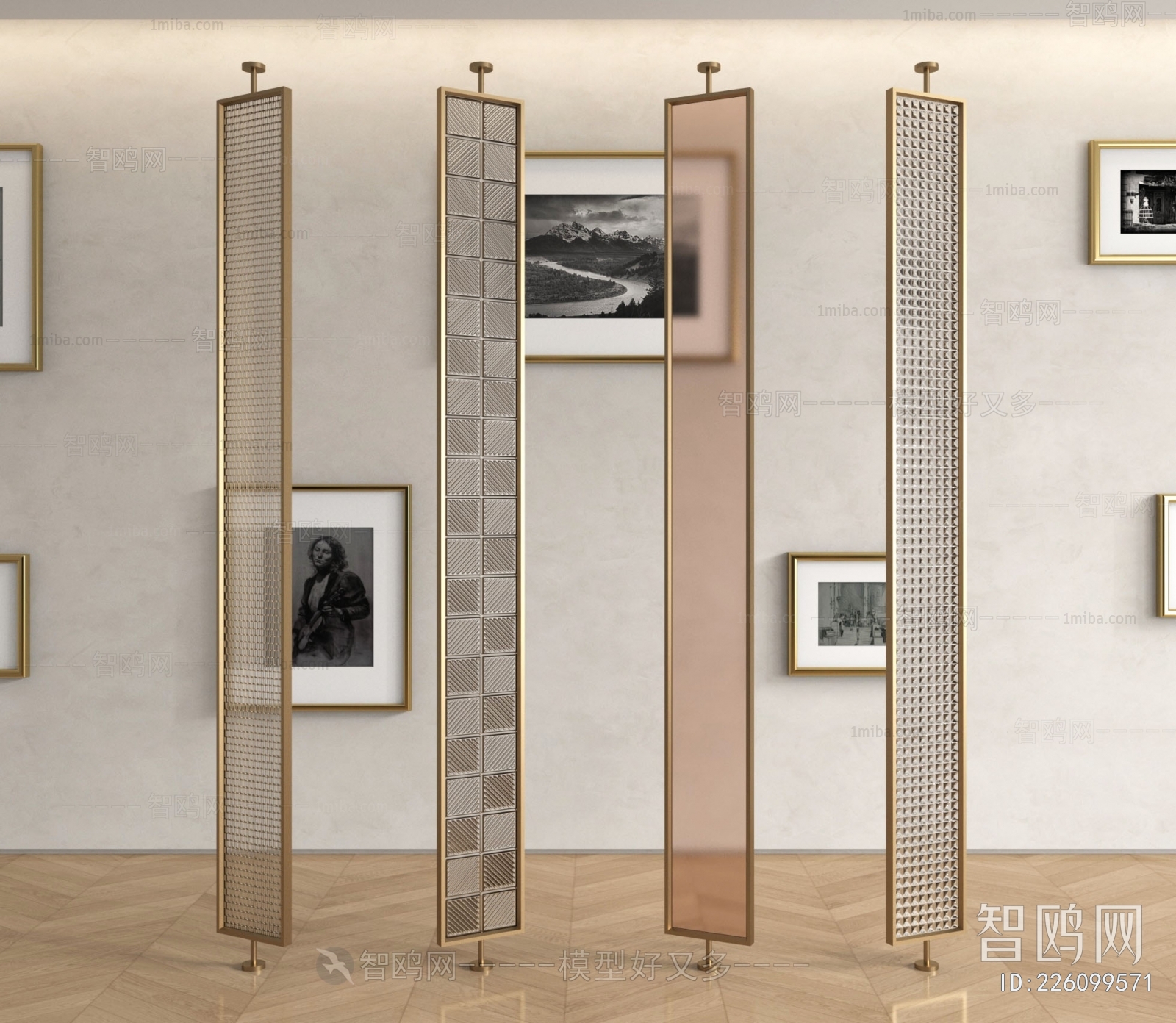 Modern Metal Screen Partition