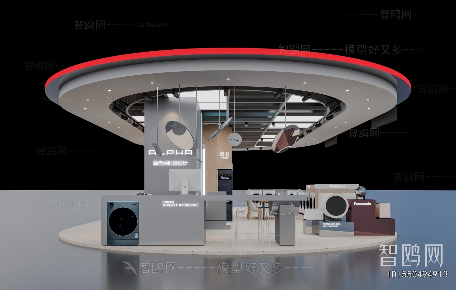 Modern Exhibition Hall