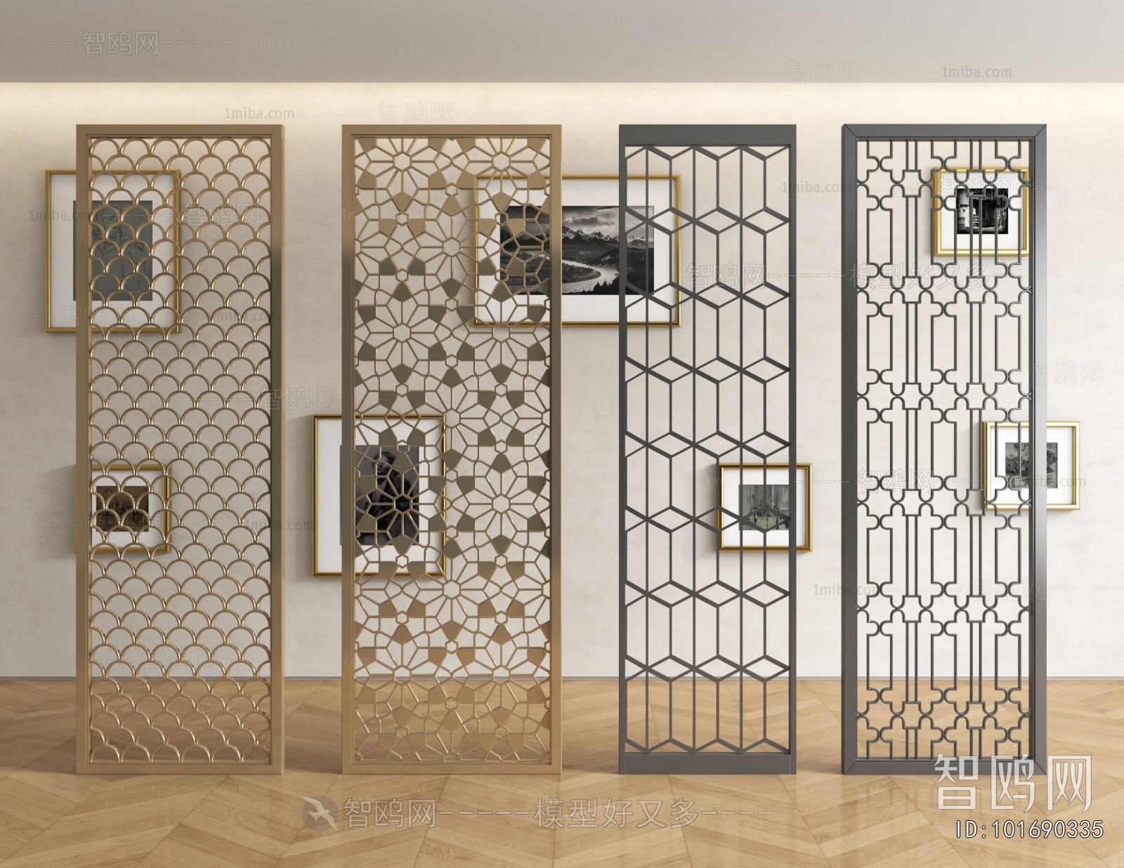Modern Metal Screen Partition