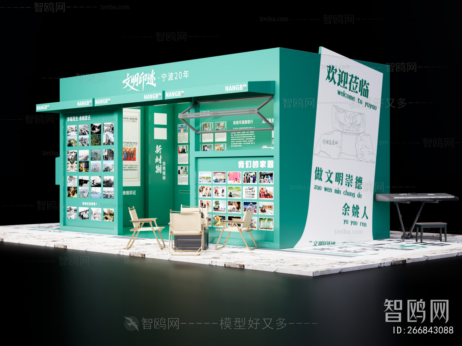 Modern Appearance Of Commercial Building