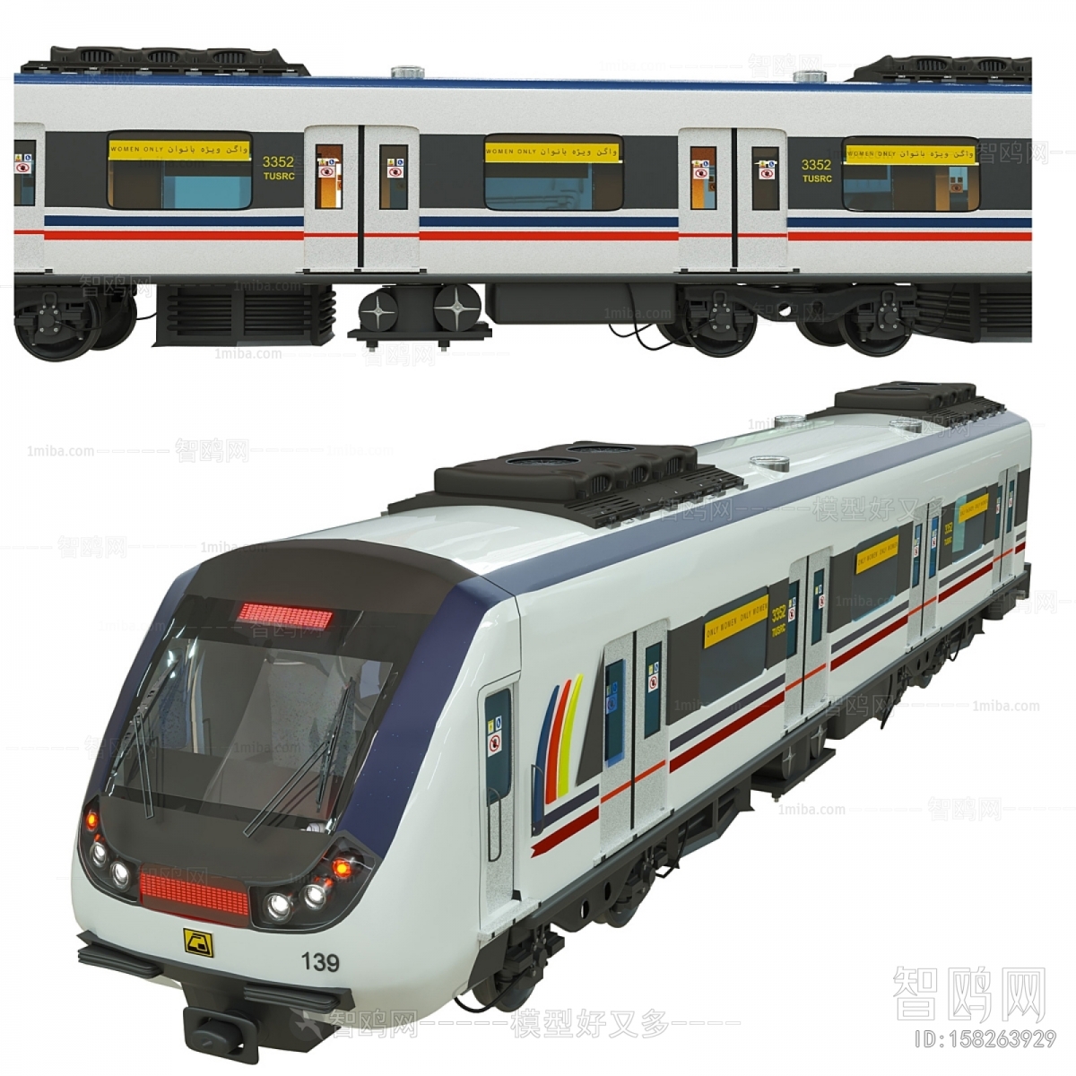 Modern Rail Car