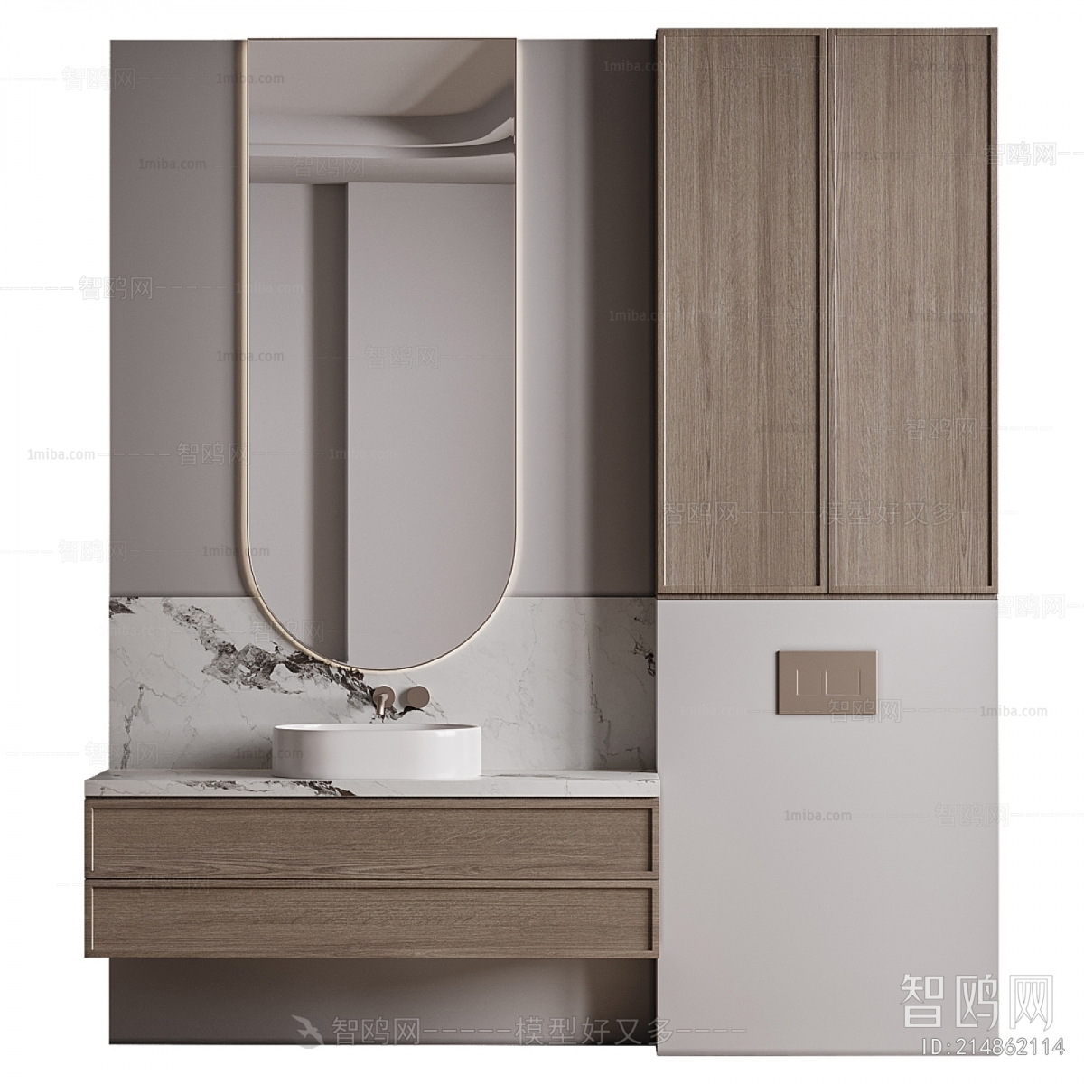 Modern Bathroom Cabinet