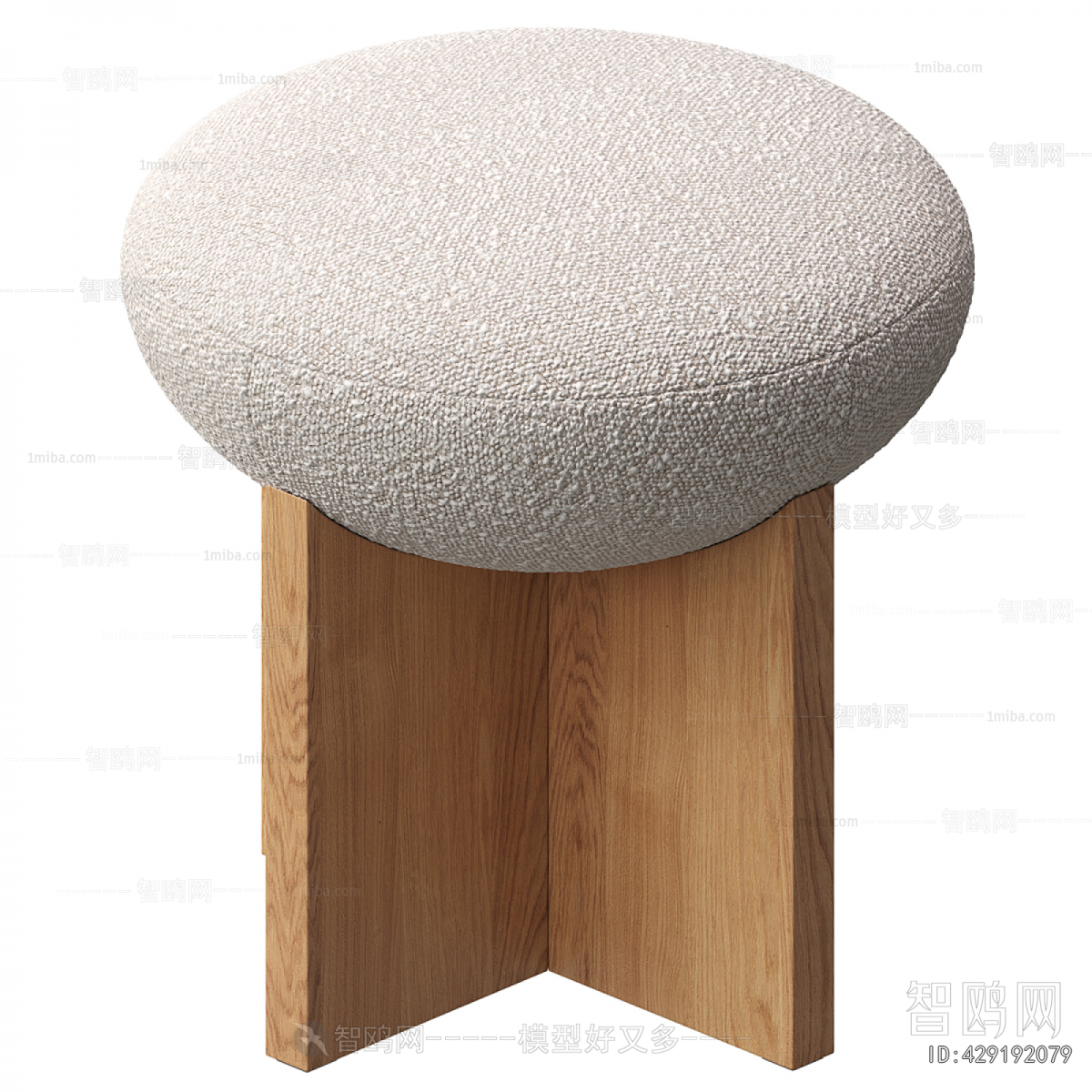 Modern Stool