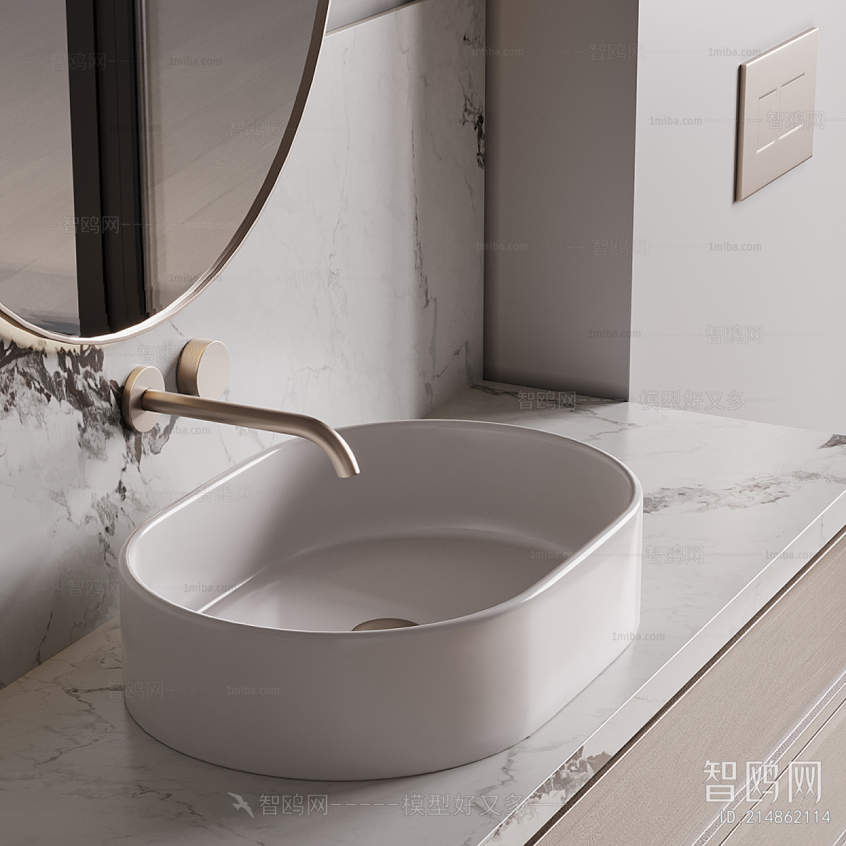 Modern Bathroom Cabinet