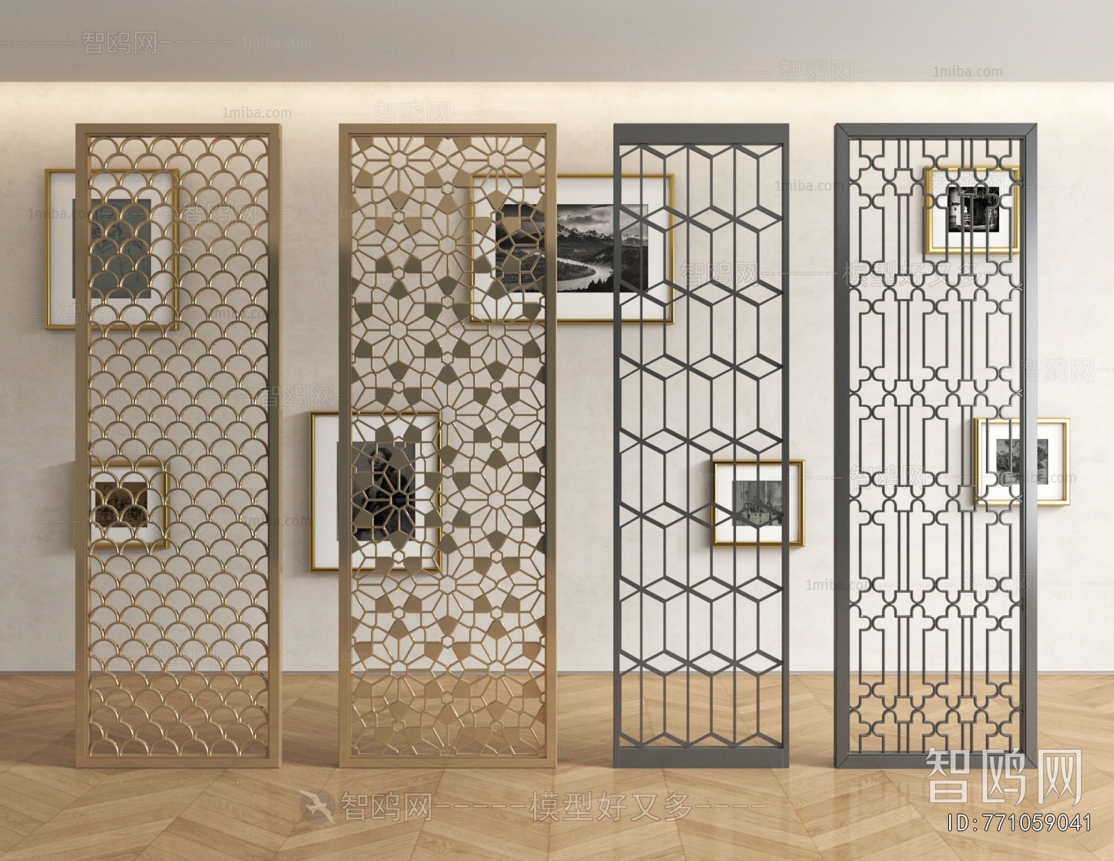 Modern Metal Screen Partition