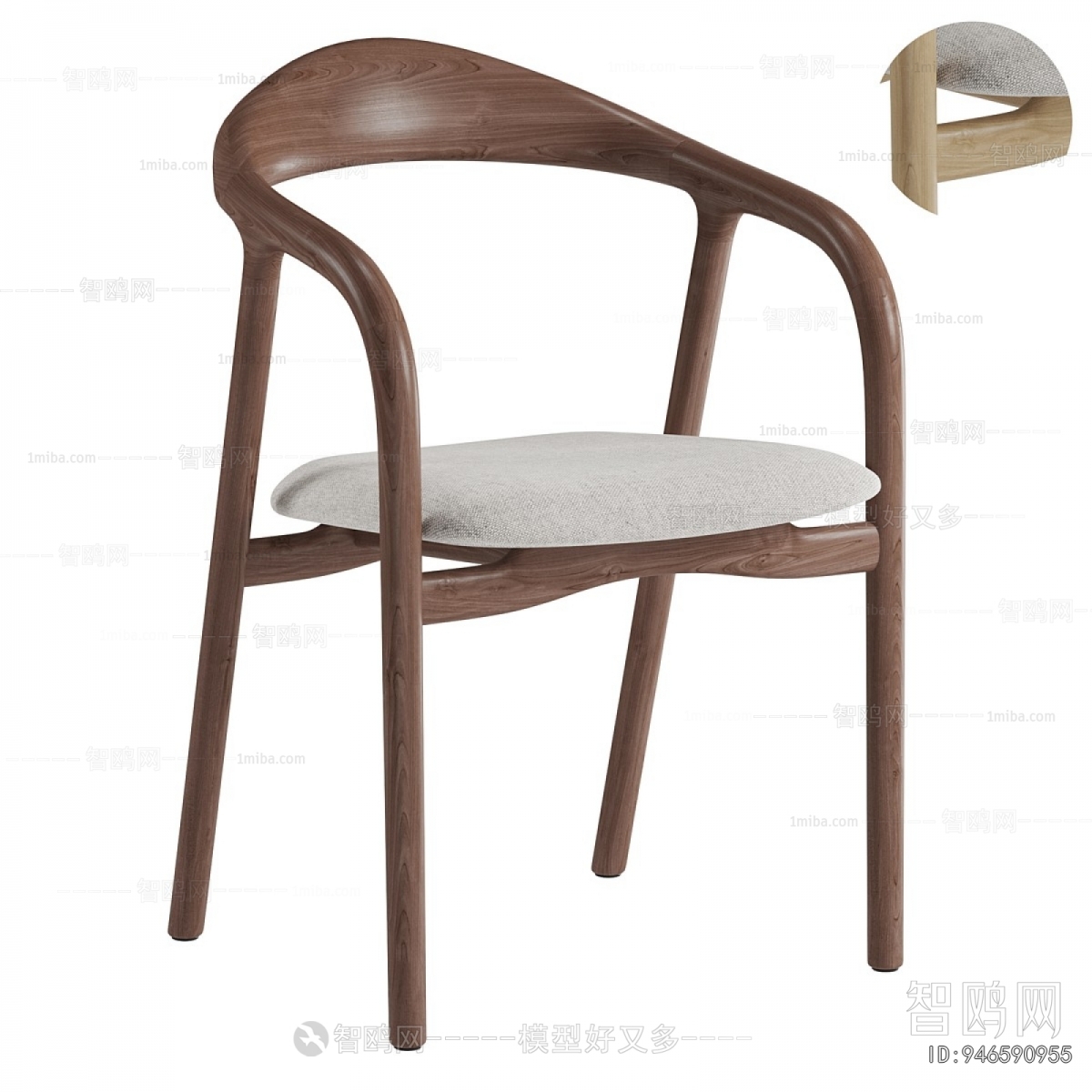 Modern Dining Chair
