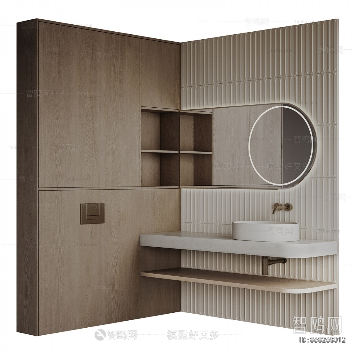 Modern Bathroom Cabinet