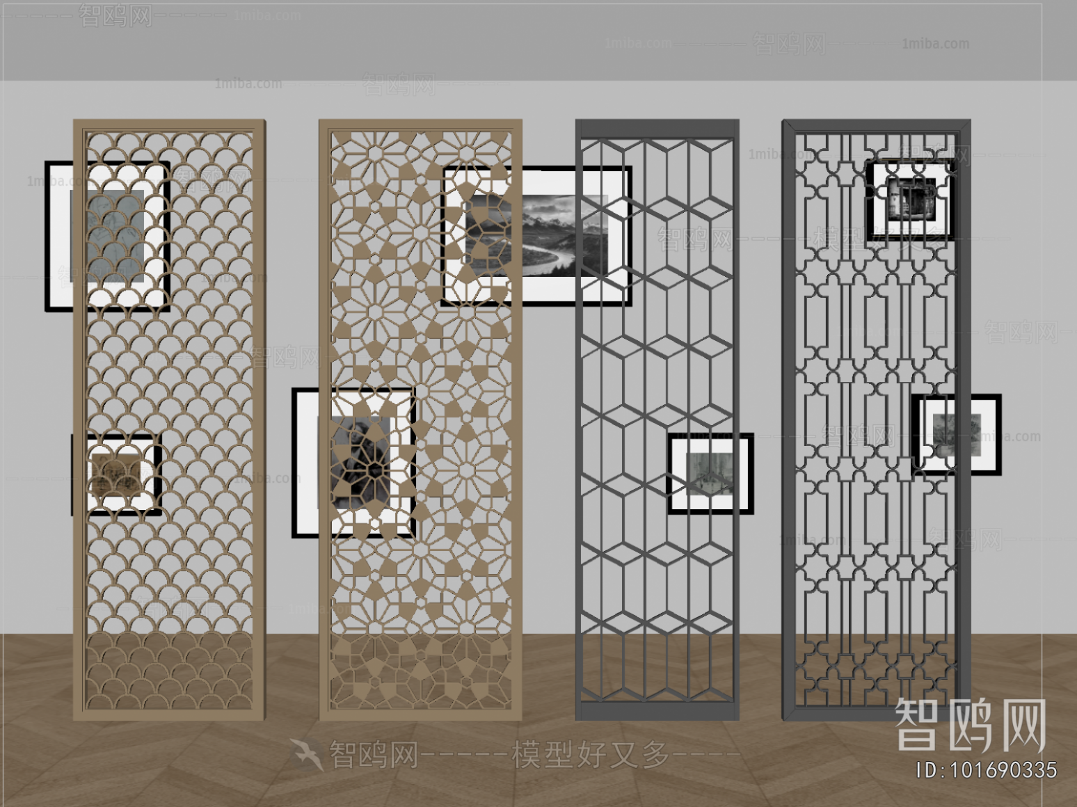 Modern Metal Screen Partition
