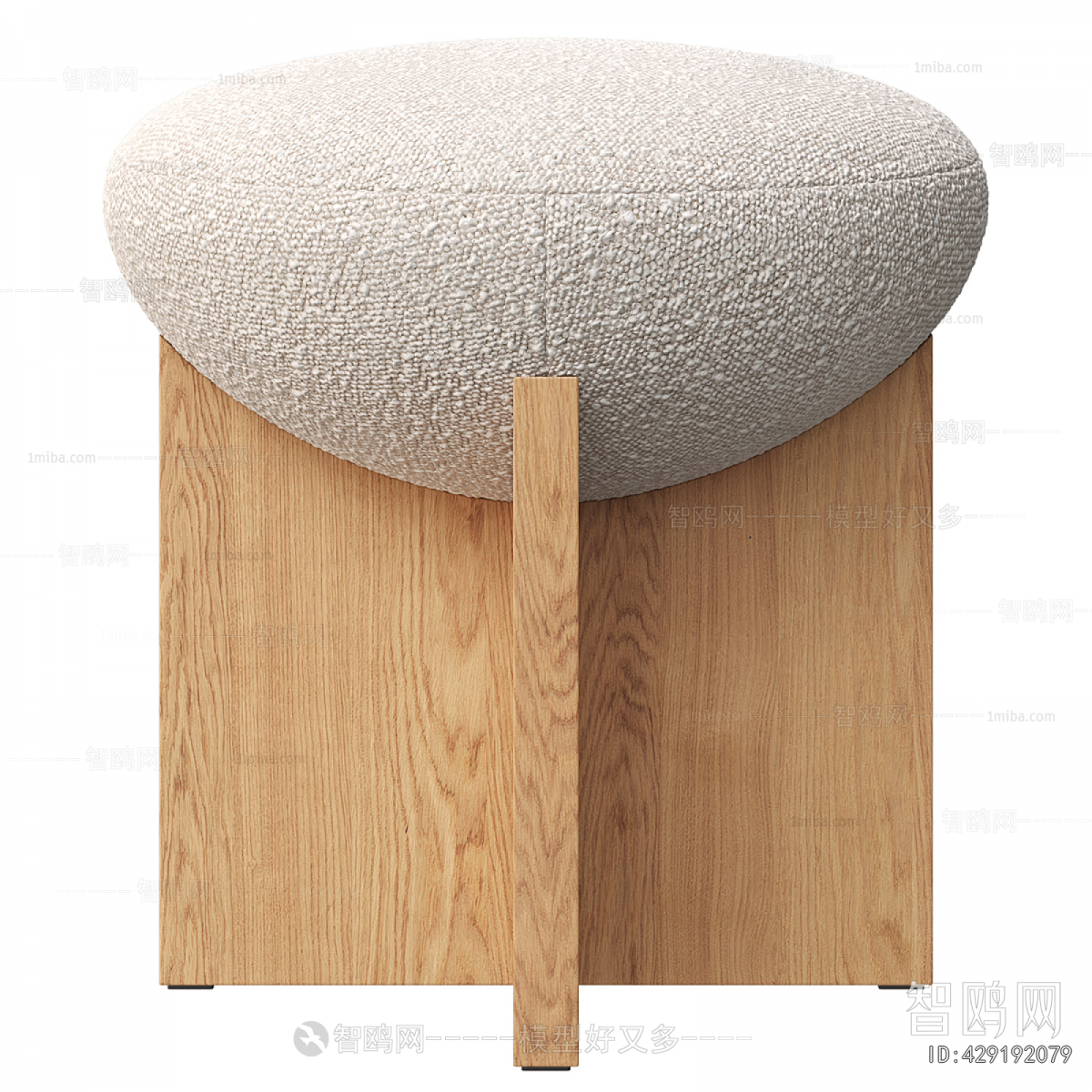 Modern Stool