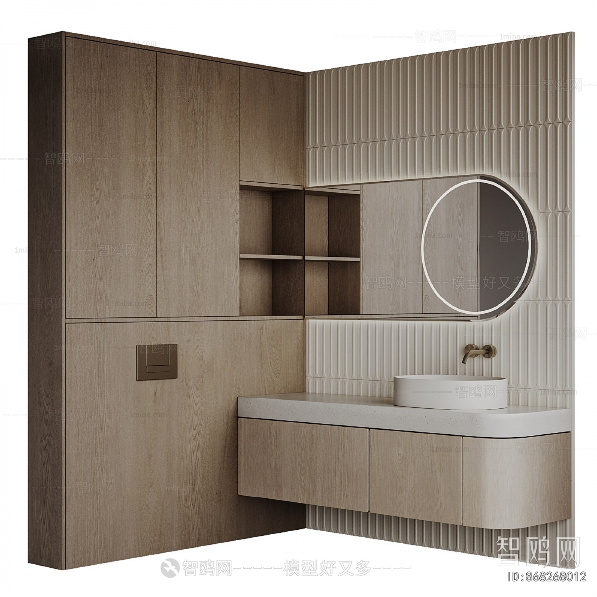 Modern Bathroom Cabinet