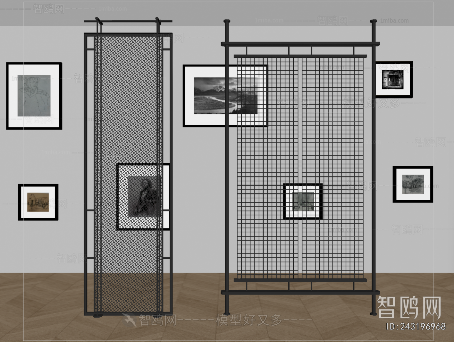 Modern Metal Screen Partition