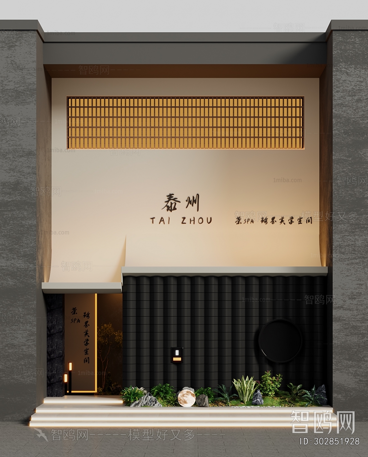 New Chinese Style Facade Element