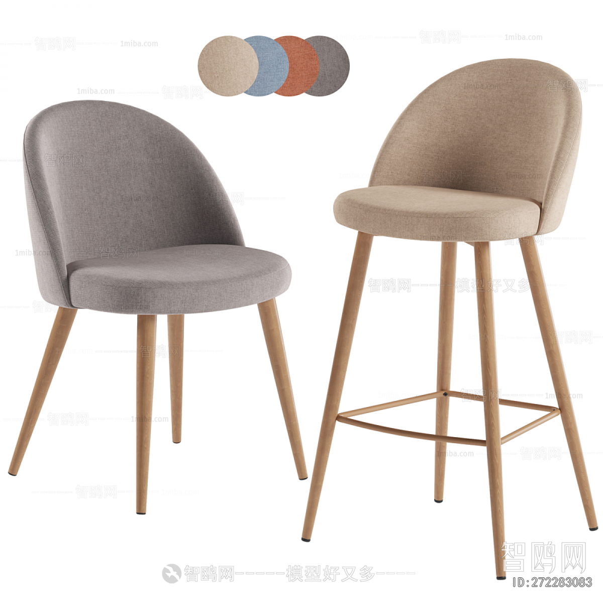 Modern Bar Chair