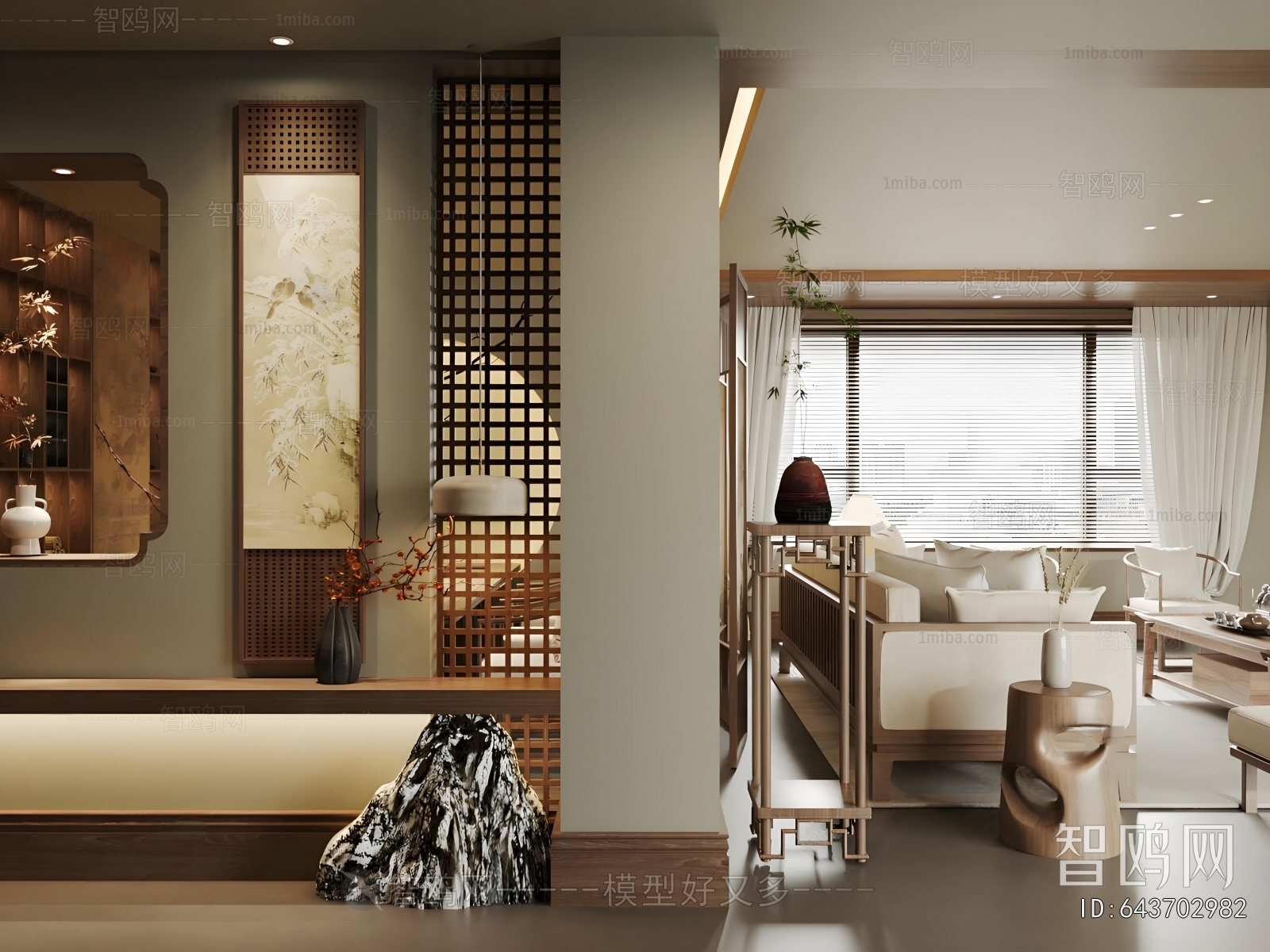 New Chinese Style A Living Room