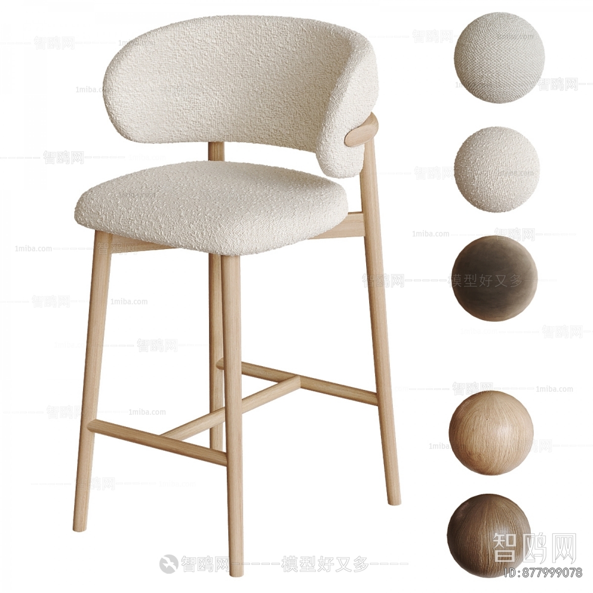 Modern Bar Chair