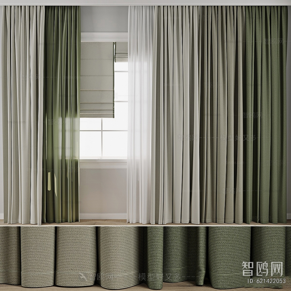 Modern The Curtain