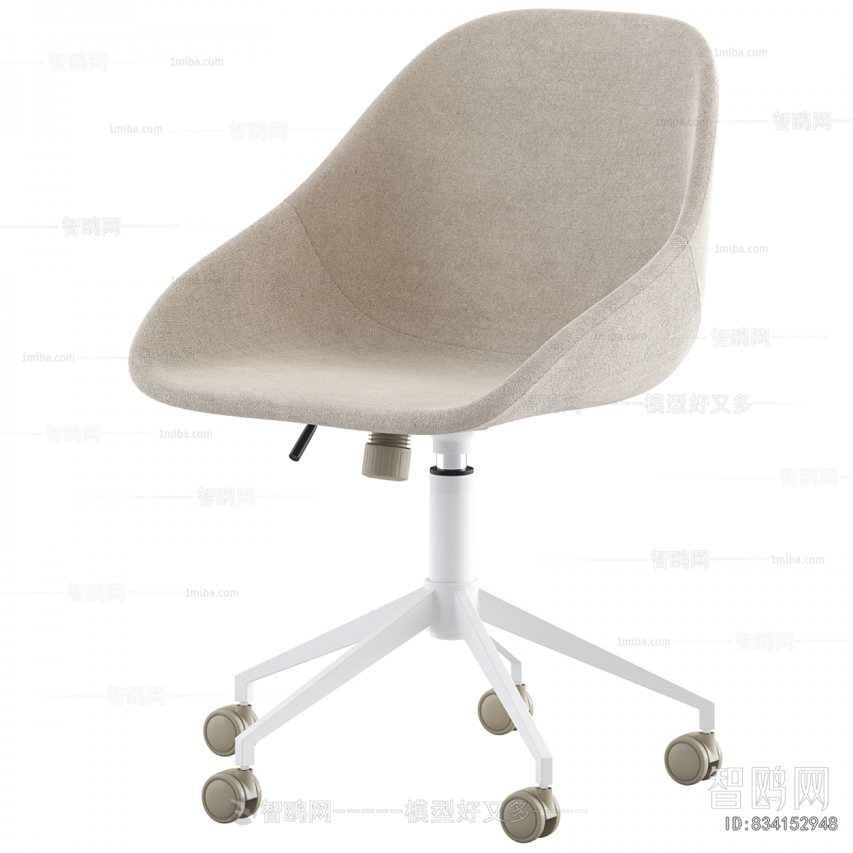 Modern Office Chair