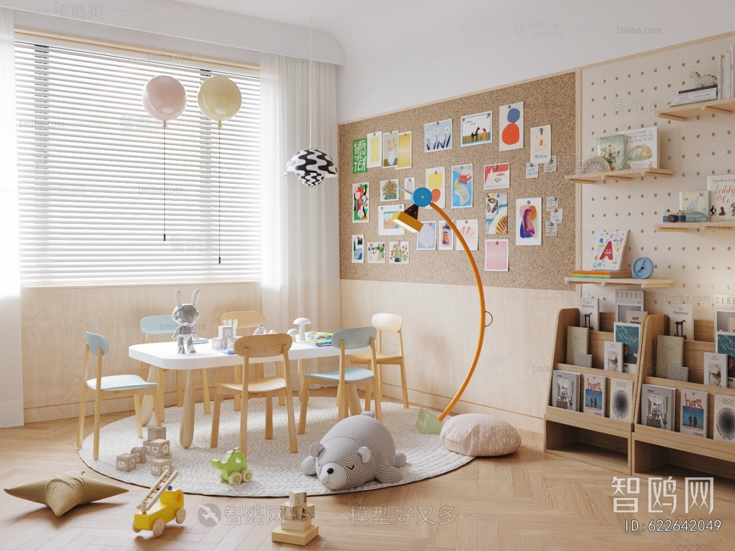 Modern Children's Room Activity Room