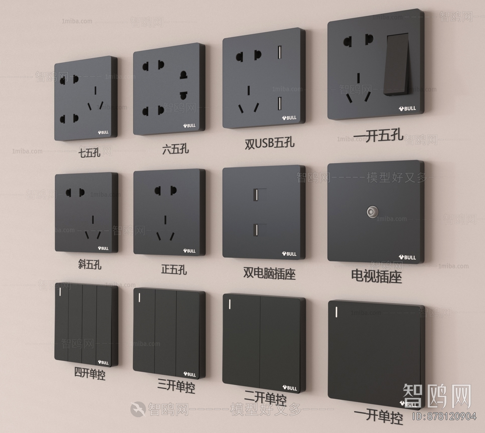 Modern Switch Socket Panel