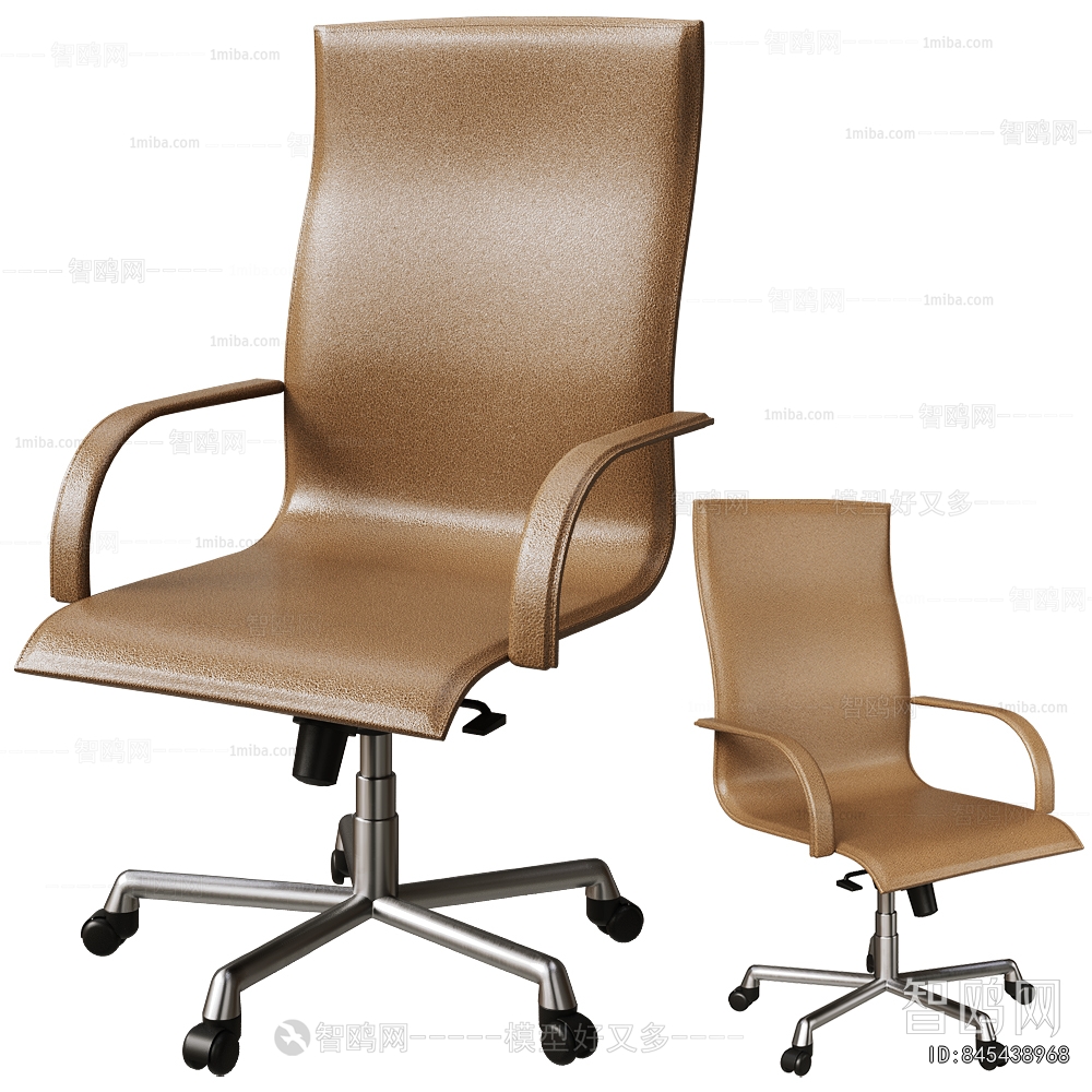Modern Office Chair