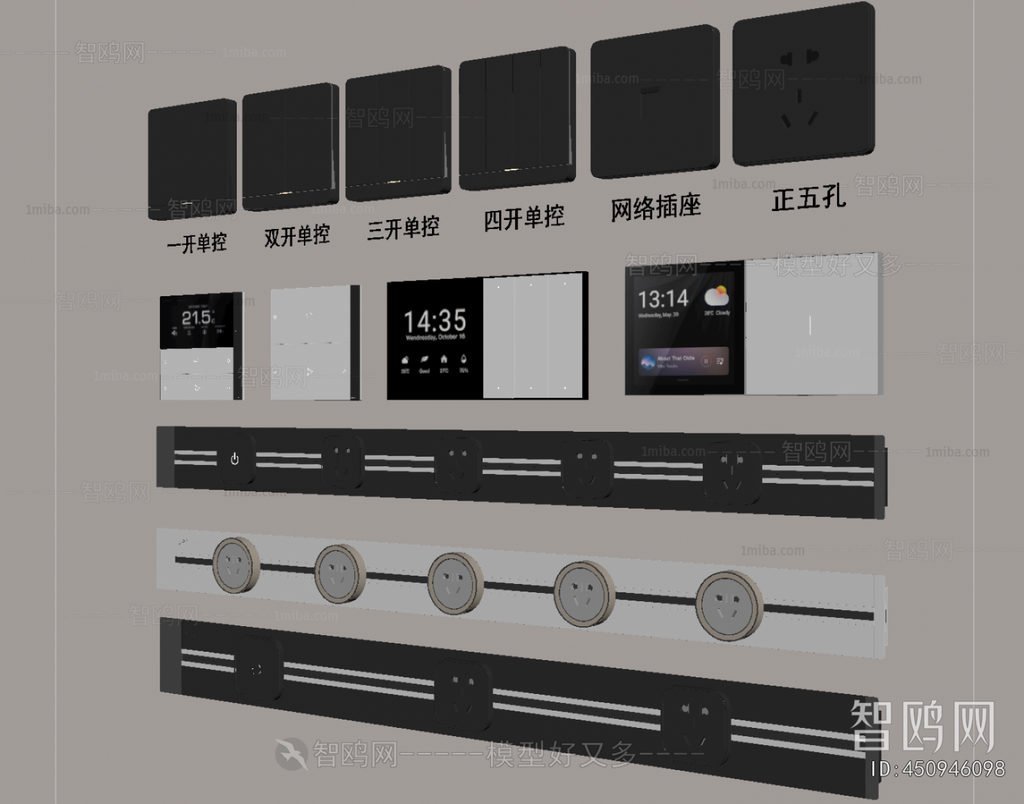 Modern Switch Socket Panel