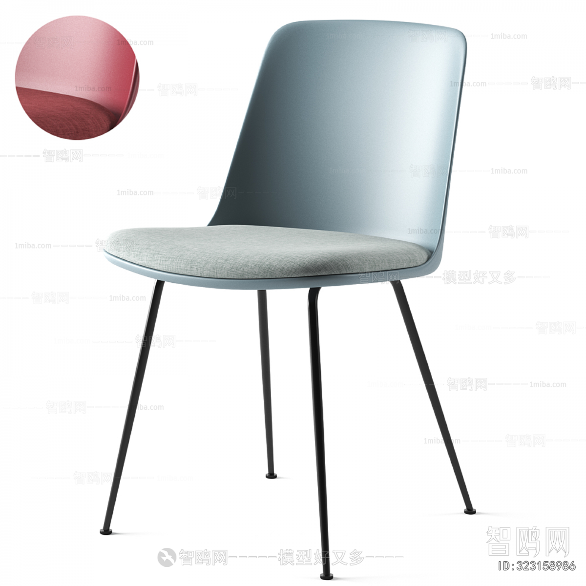 Modern Dining Chair