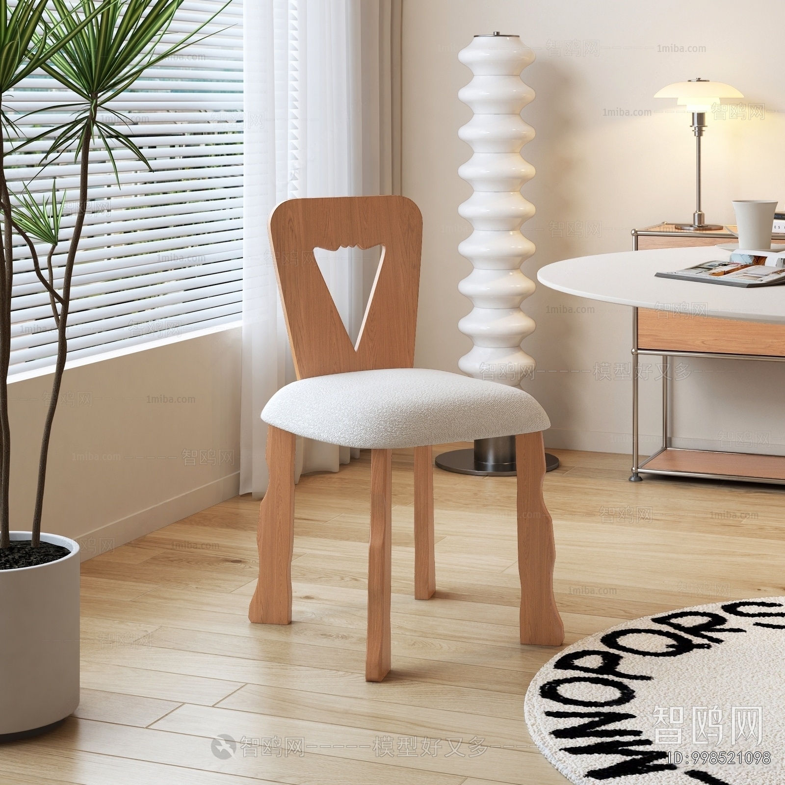 Modern Dining Chair