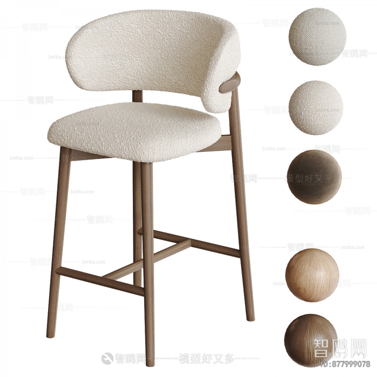 Modern Bar Chair