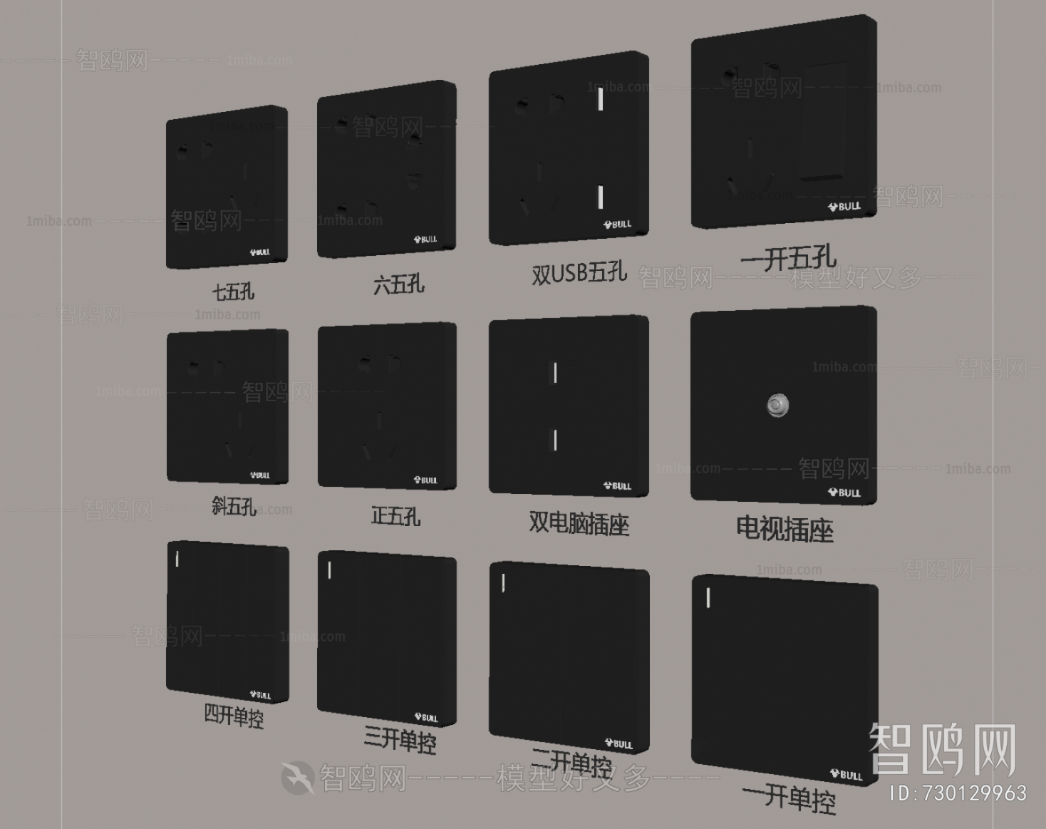 Modern Switch Socket Panel