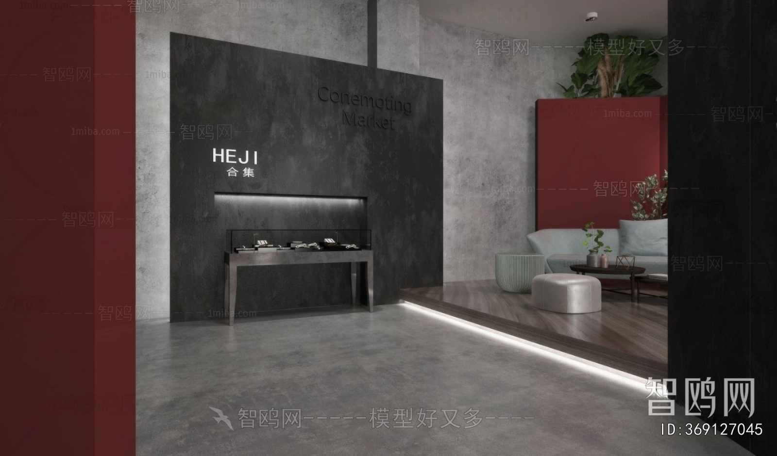 Modern Office Rest Area