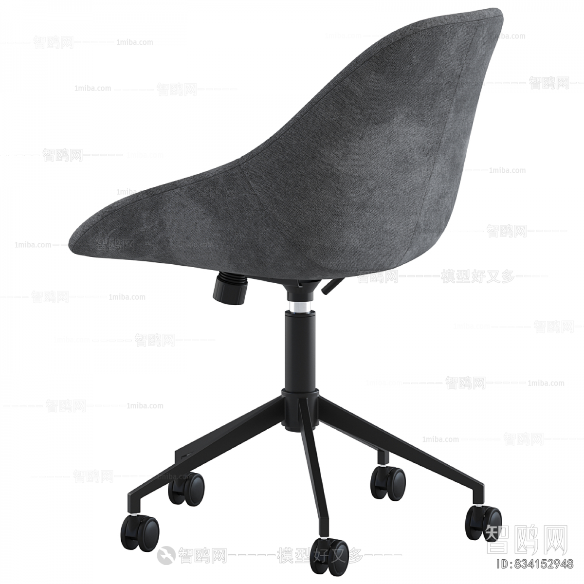 Modern Office Chair