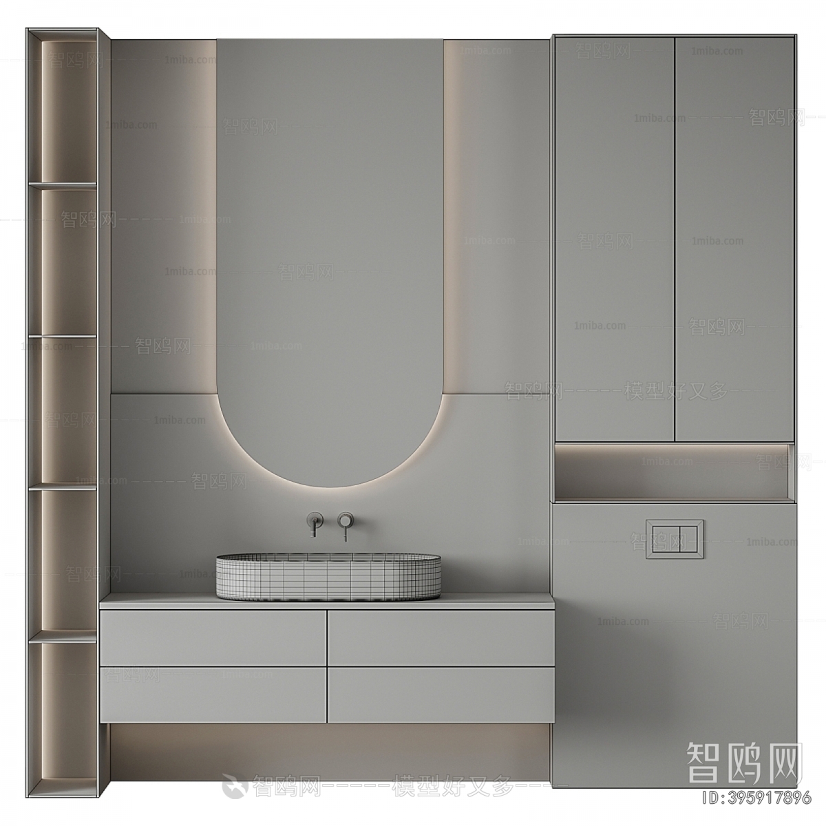 Modern Bathroom Cabinet