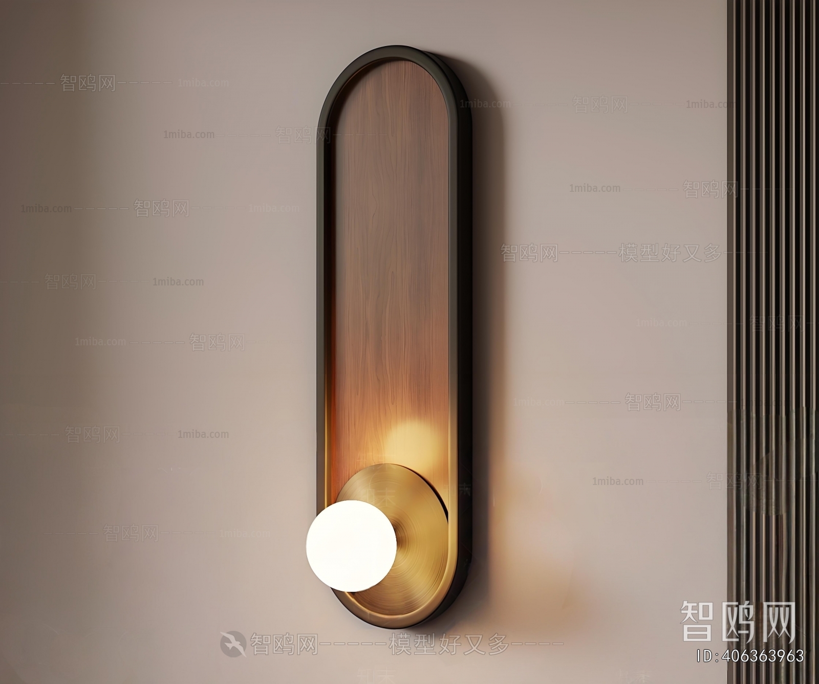Modern Wall Lamp
