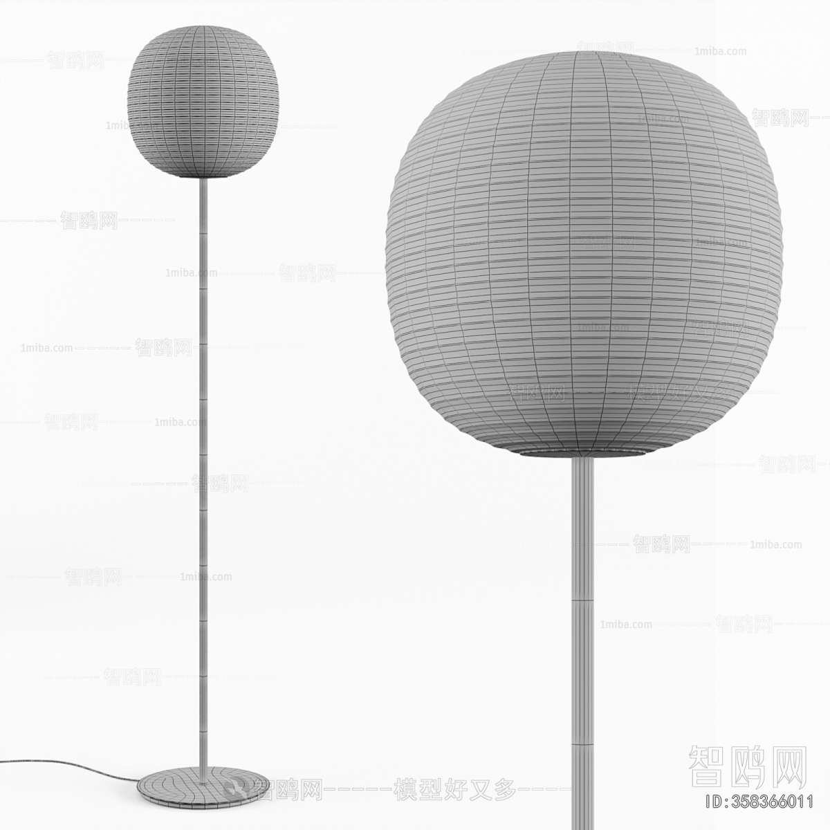 Modern Floor Lamp