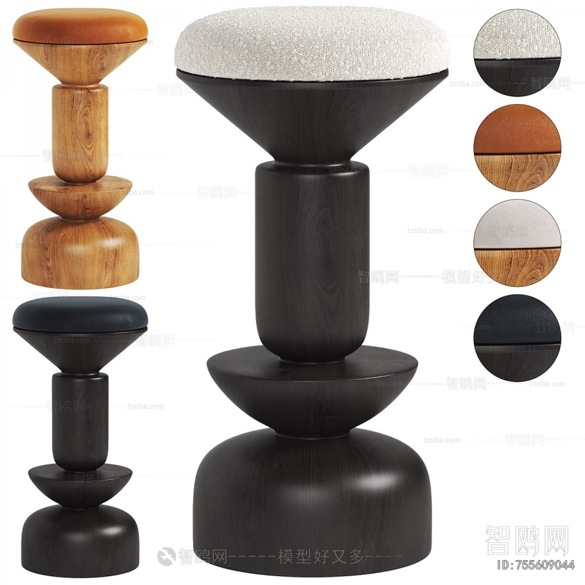 Modern Bar Stool