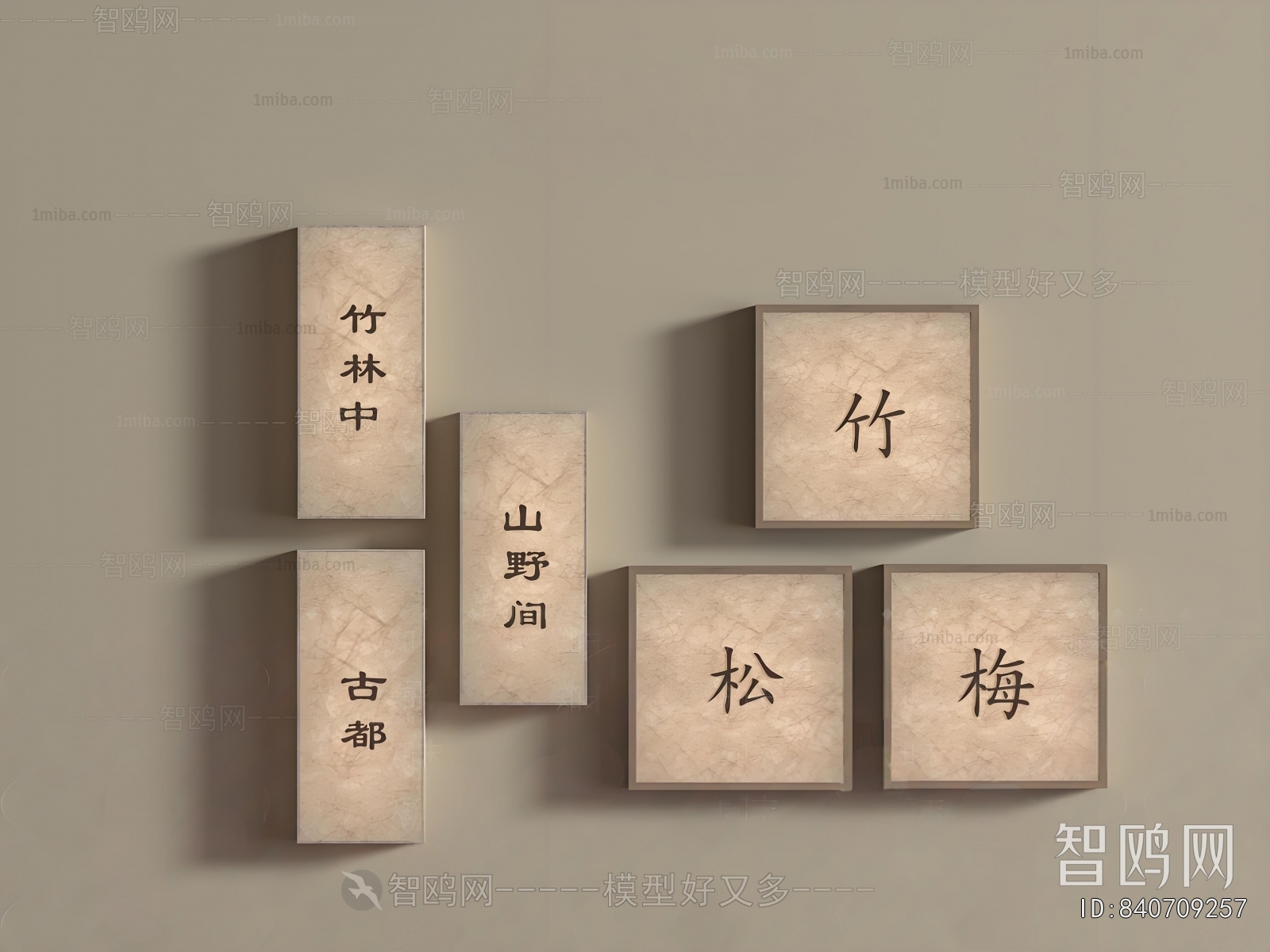 New Chinese Style Light Box