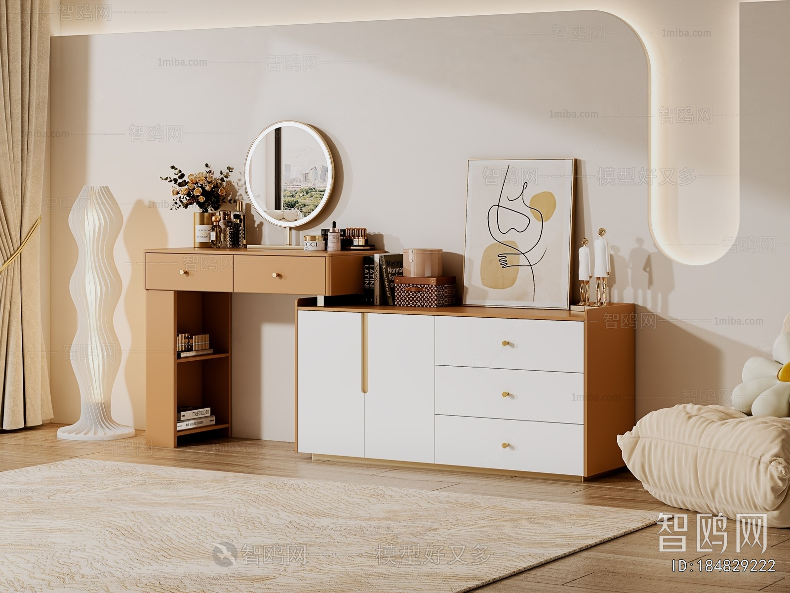 Modern Dresser