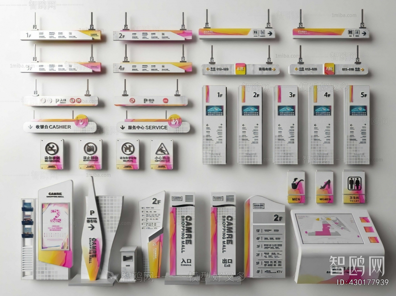 Modern Guide Board/bulletin Board