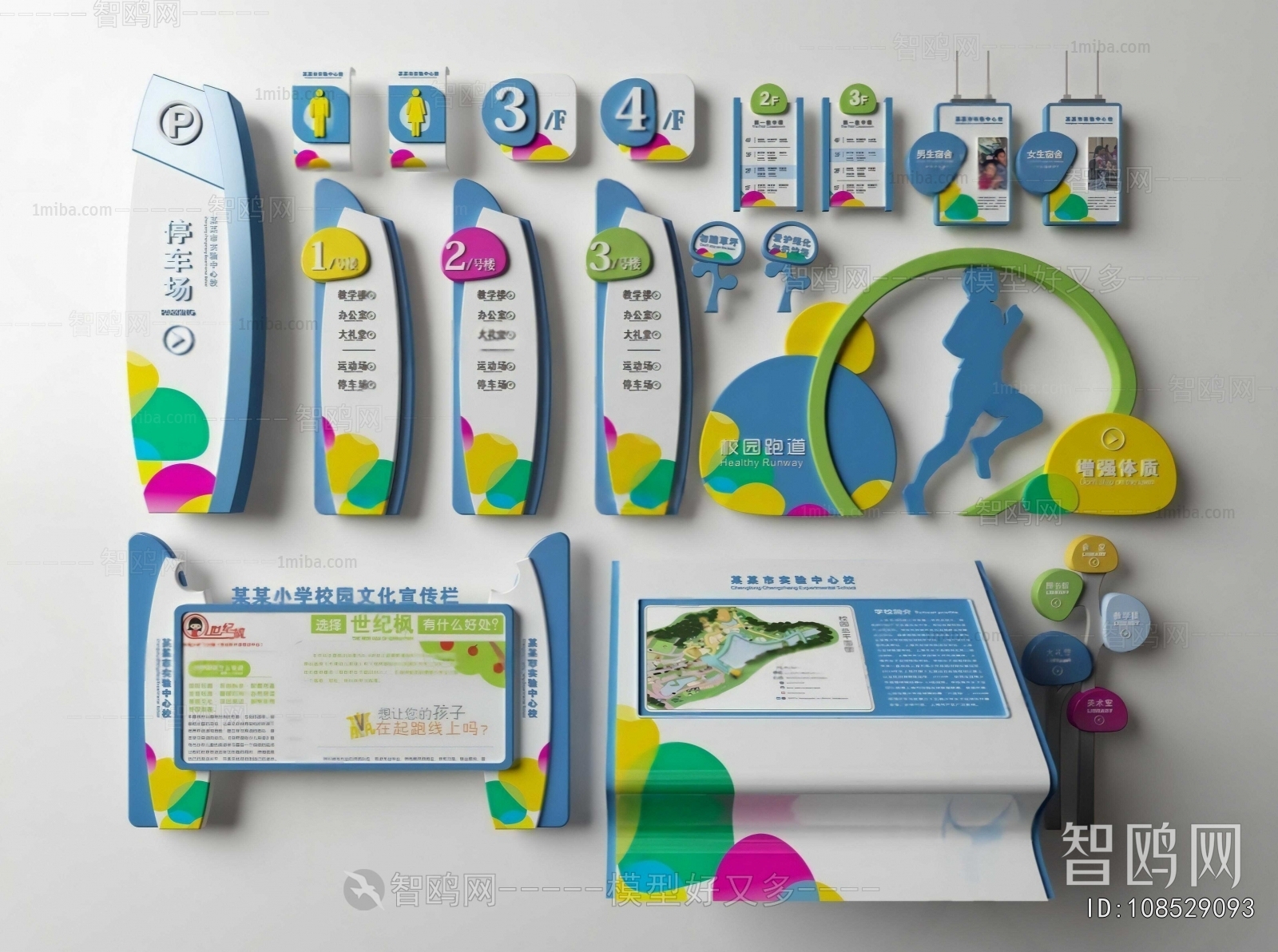 Modern Guide Board/bulletin Board