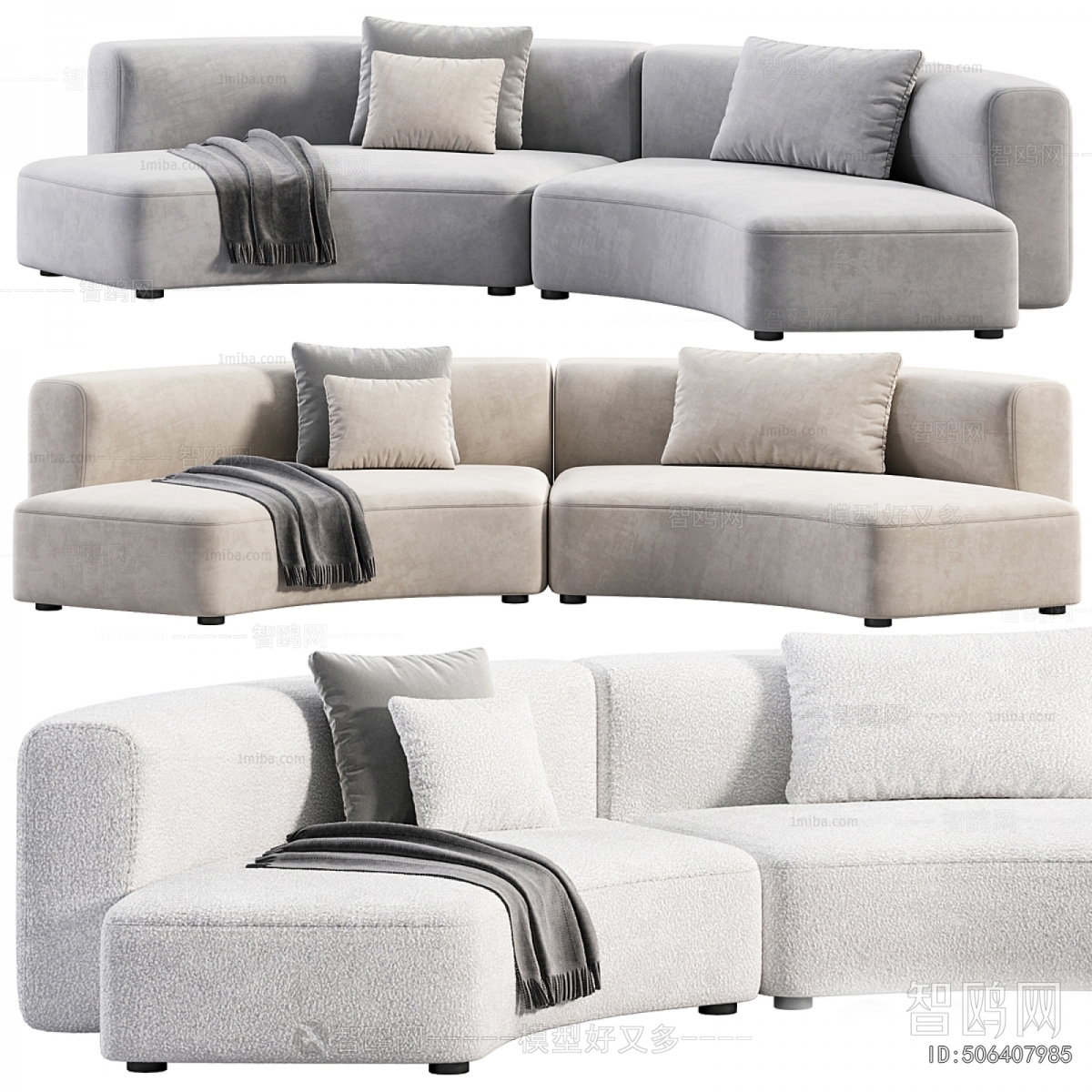 Modern Curved Sofa
