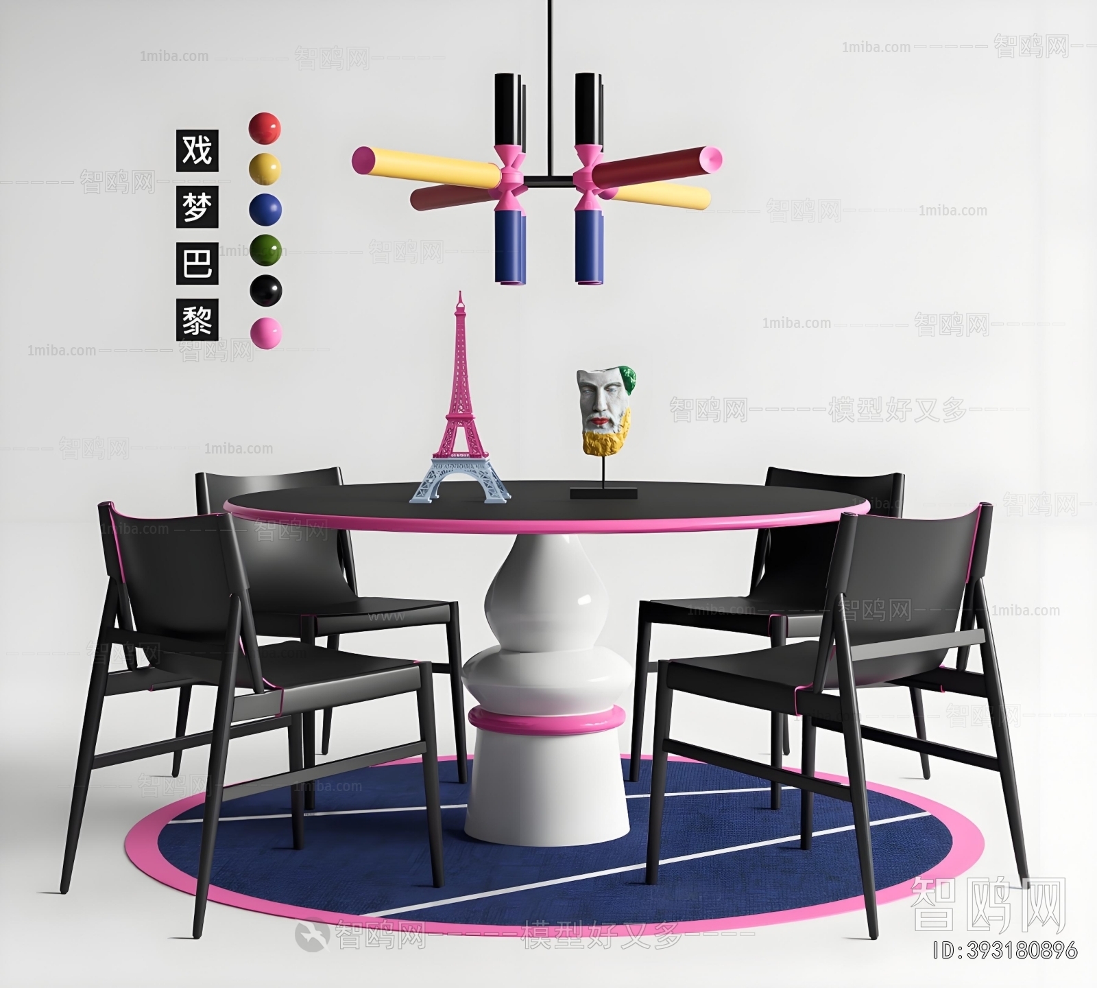 Modern Dining Table And Chairs