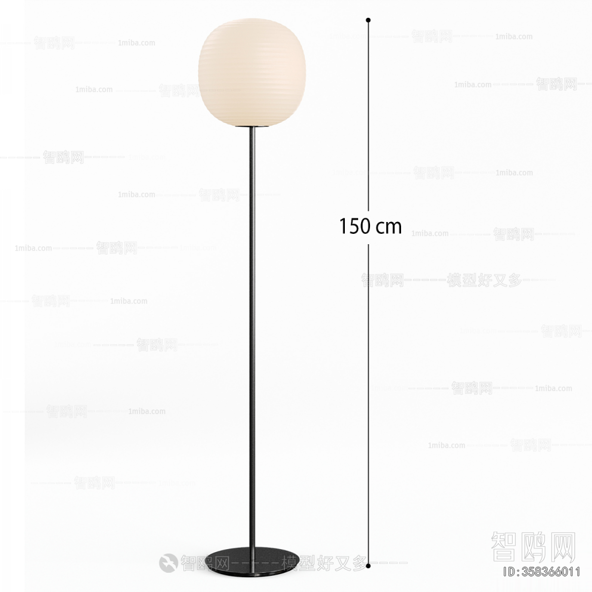 Modern Floor Lamp