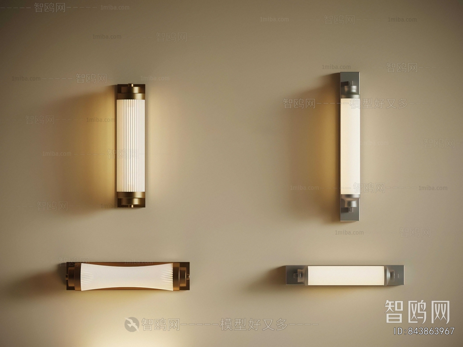 Modern Wall Lamp